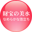 �ʤ�餫��ˢΩ��
