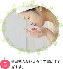 [5]ˢ���Ĥ�ʤ��褦����ǫ�ˤ������ޤ���