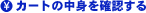 �����Ȥ���ȳ�ǧ