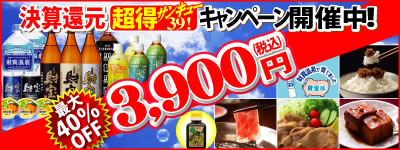 �ڴ��ָ��ꡧʿ��22ǯ9��10���ޤǡ۷軻�Ը�Ķ�����󥭥塼�����ڡ��󳫺��桪